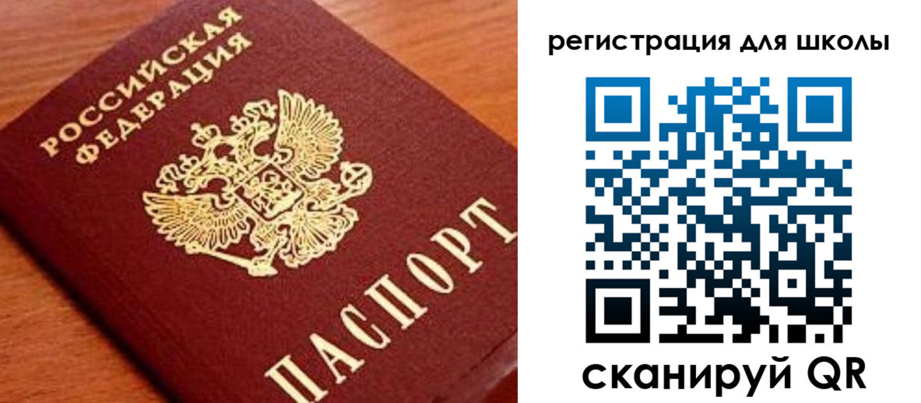 найти адрес прописки в Калининграде