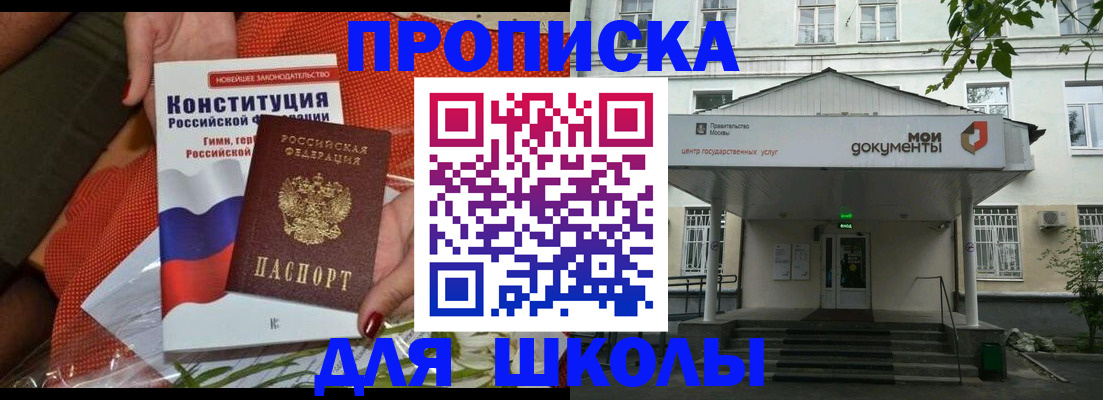 пропишу в квартире в Калининграде